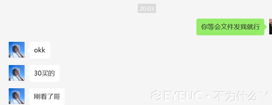 微信图片_20250501211427.png