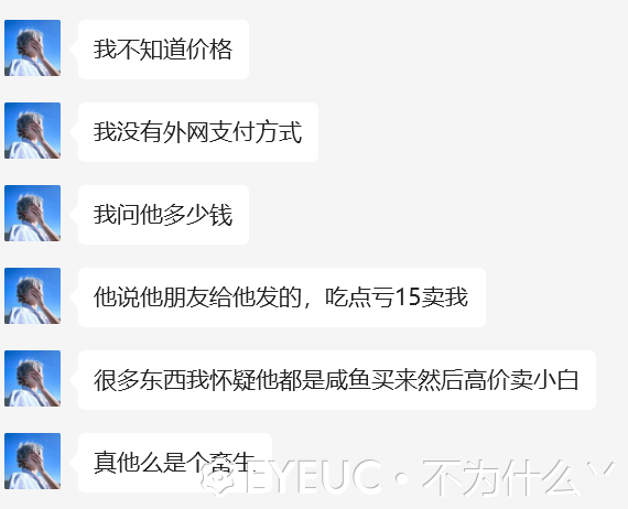 微信图片_20250501211614.png