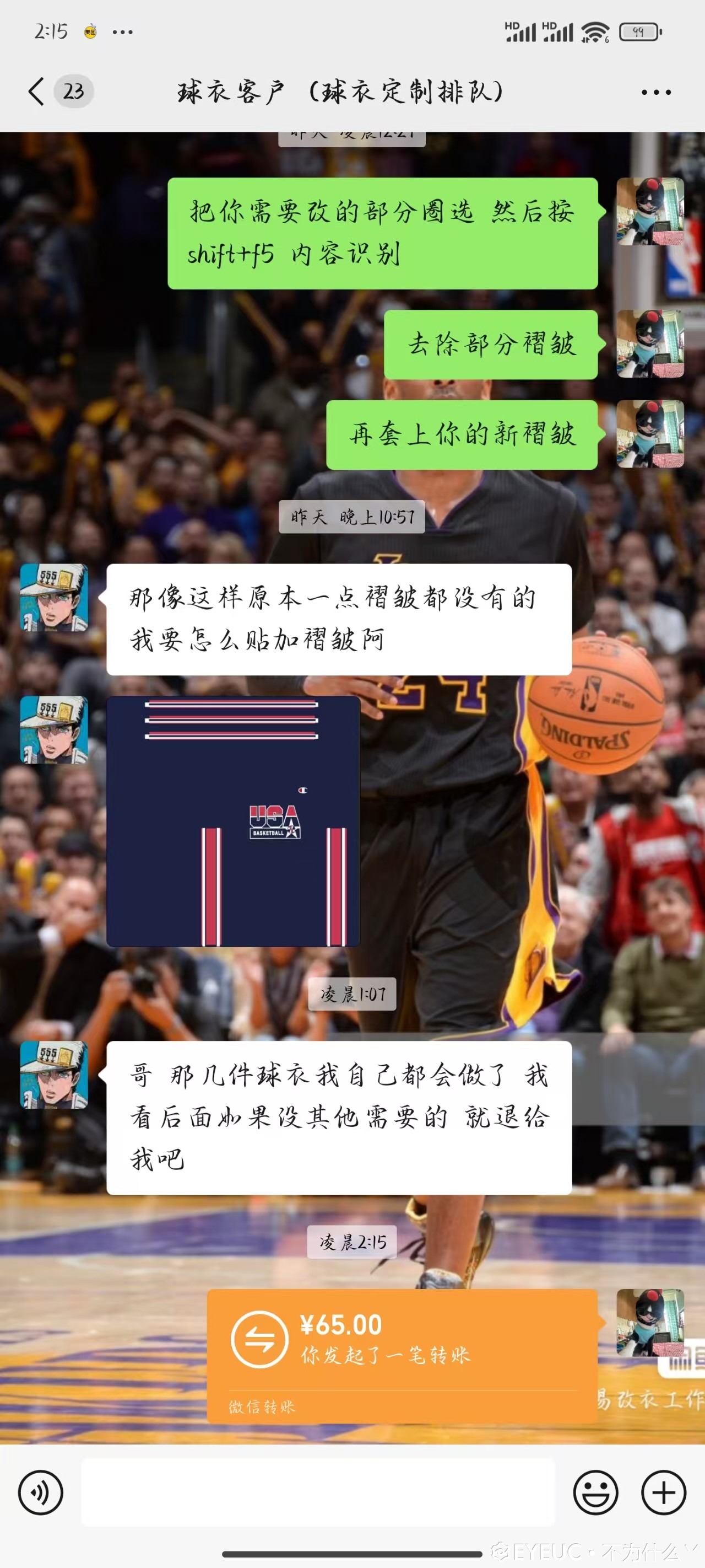 微信图片_20250501231236.jpg