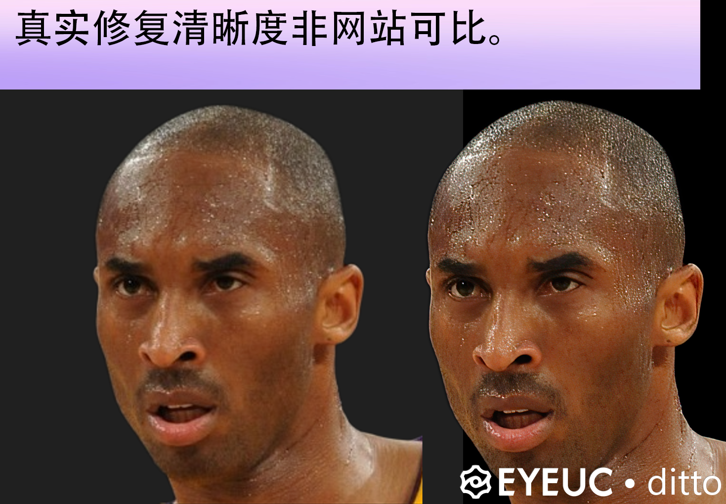 KOBE.png