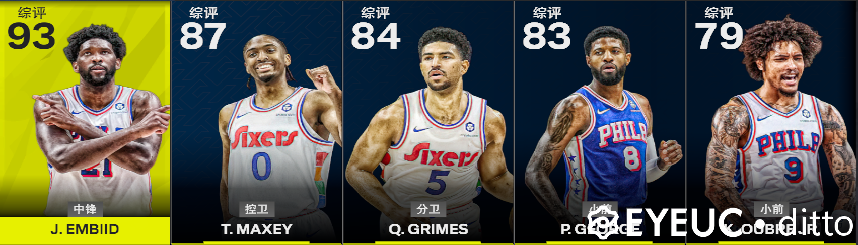 NBA 2K25 Screenshot 2025.05.19 - 23.22.11.86.png