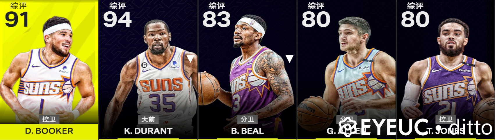 NBA 2K25 Screenshot 2025.05.19 - 23.22.50.10.png